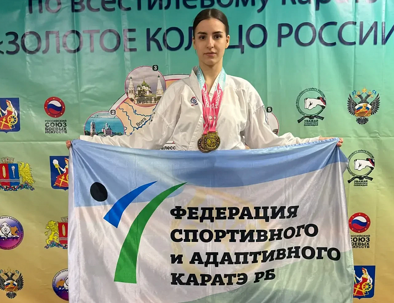 ЗОЛОТОЙ ТРИУМФ В «ГОРОДЕ НЕВЕСТ»: СТЕРЛИТАМАК СЛАВИТ СВОИХ ЧЕМПИОНОВ!